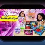 همه چیز درباره توتو ام: چگونه این پلتفرم بر سایت شرط بندی تأثیر می‌گذارد؟