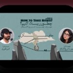 تحلیل ریسک ساده زندگی: چگونه با آگاهی بهتر، تصمیمات هوشمندانهتری بگیریم؟