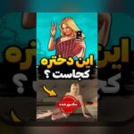 چرا جدی نگرفتن بازیهای دوستانه در دنیای امروز اهمیت دارد؟ بررسی نقش آن در تعاملات و فناوری